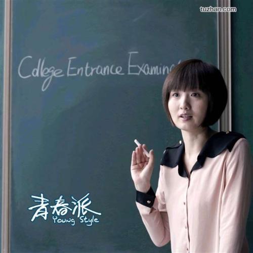 海牙大学 International Business Certificate